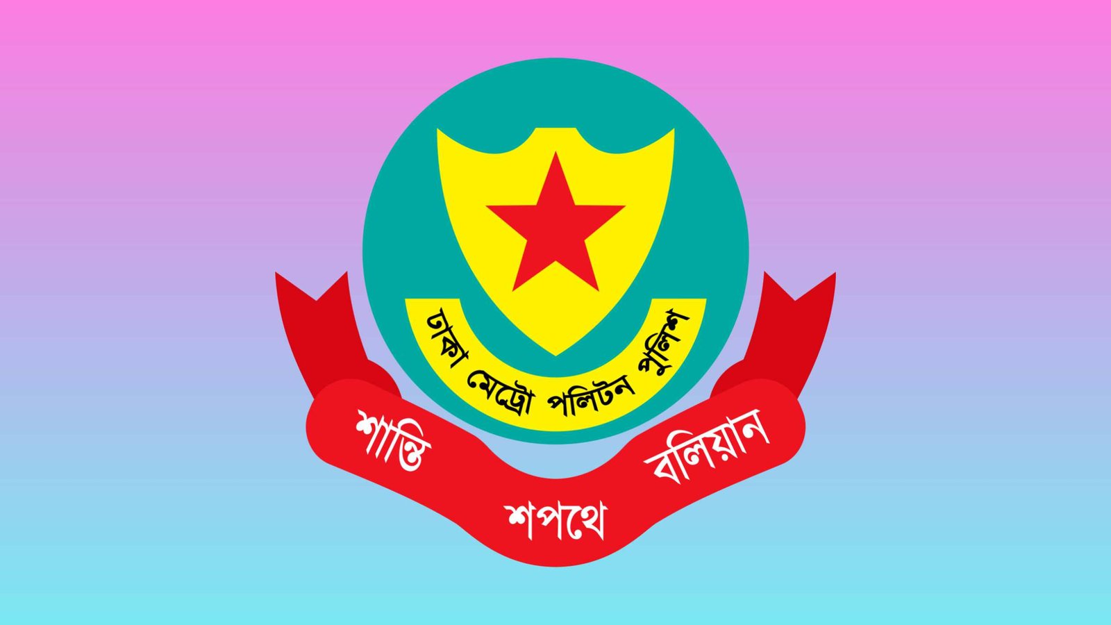 ডিএমপির ৩ ডিসির দায়িত্বে রদবদল