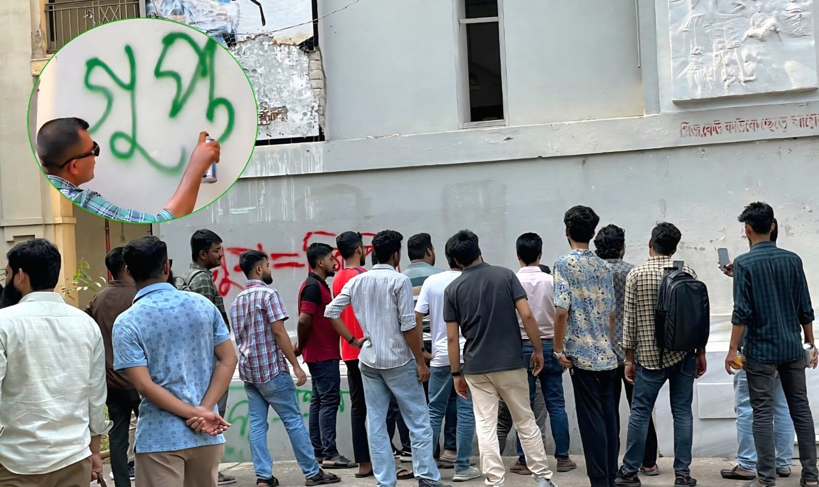 ঢাবির সলিমুল্লাহ মুসলিম হলে শিবিরের বিরুদ্ধে দেয়াল লিখন কর্মসূচি পালন