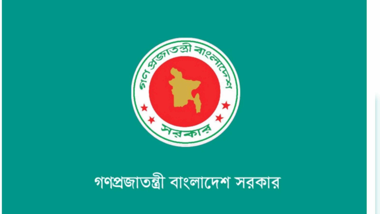 শিক্ষার্থীদের জন্য পাটের ব্যাগ ও স্কুল ড্রেস বিতরণ শুরু করছে সরকার