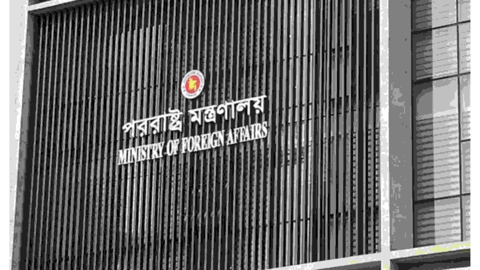 ইরানে জরুরি চিকিৎসা সহায়তা পাঠাল বাংলাদেশ