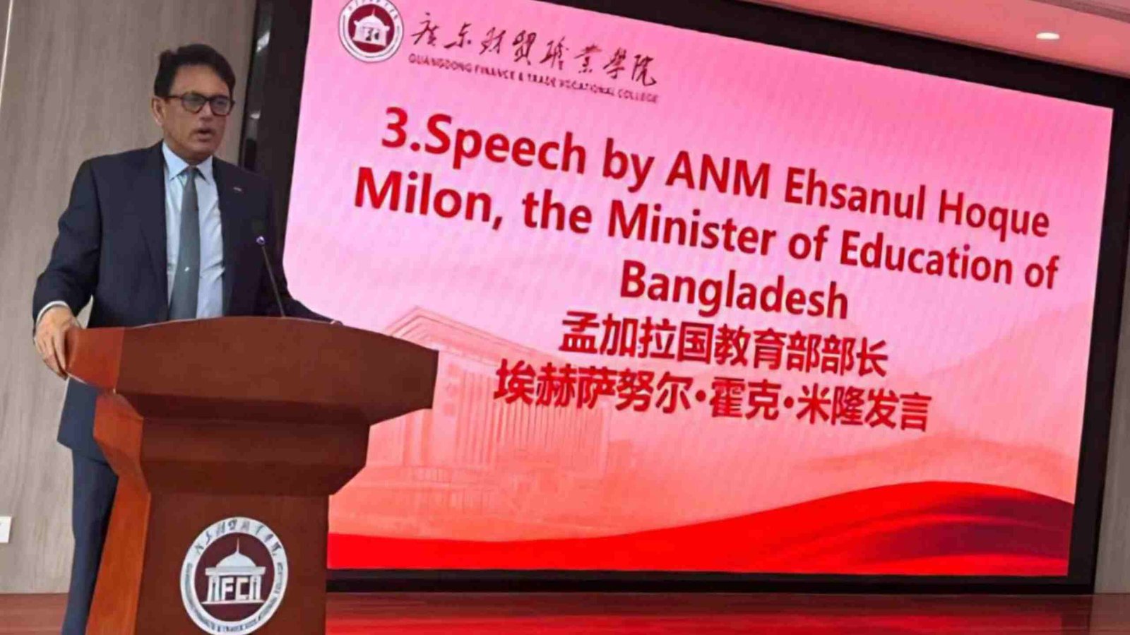 চীন-বাংলাদেশ কারিগরি শিক্ষা সহযোগিতা জোরদারের আহ্বান