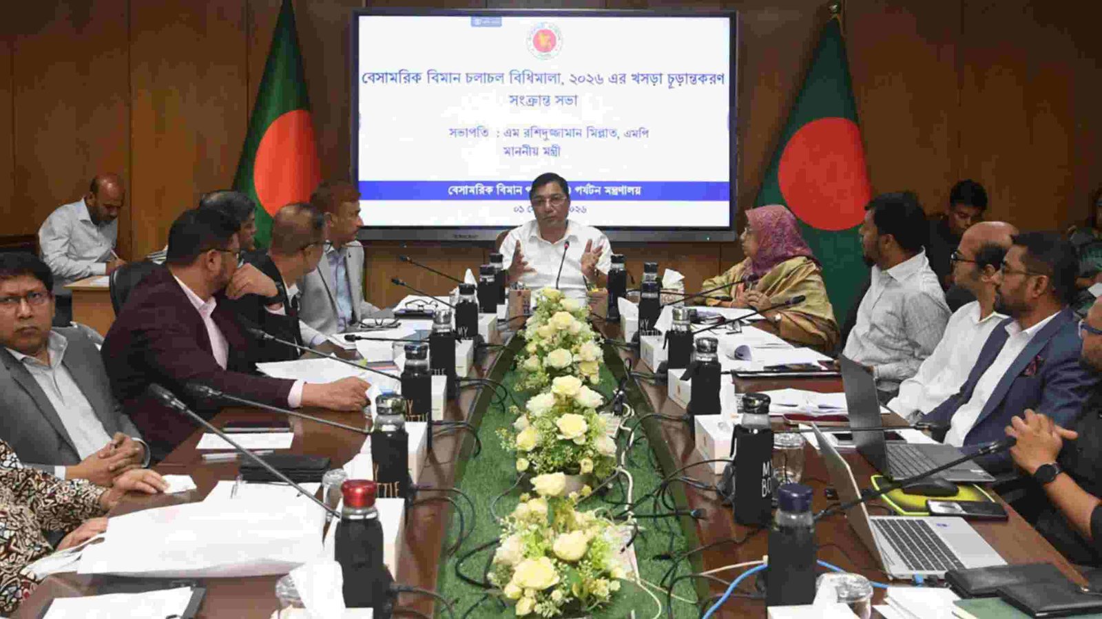 বিনিয়োগ ও যাত্রীবান্ধব বিমান চলাচল বিধিমালা প্রণয়নের আহ্বান