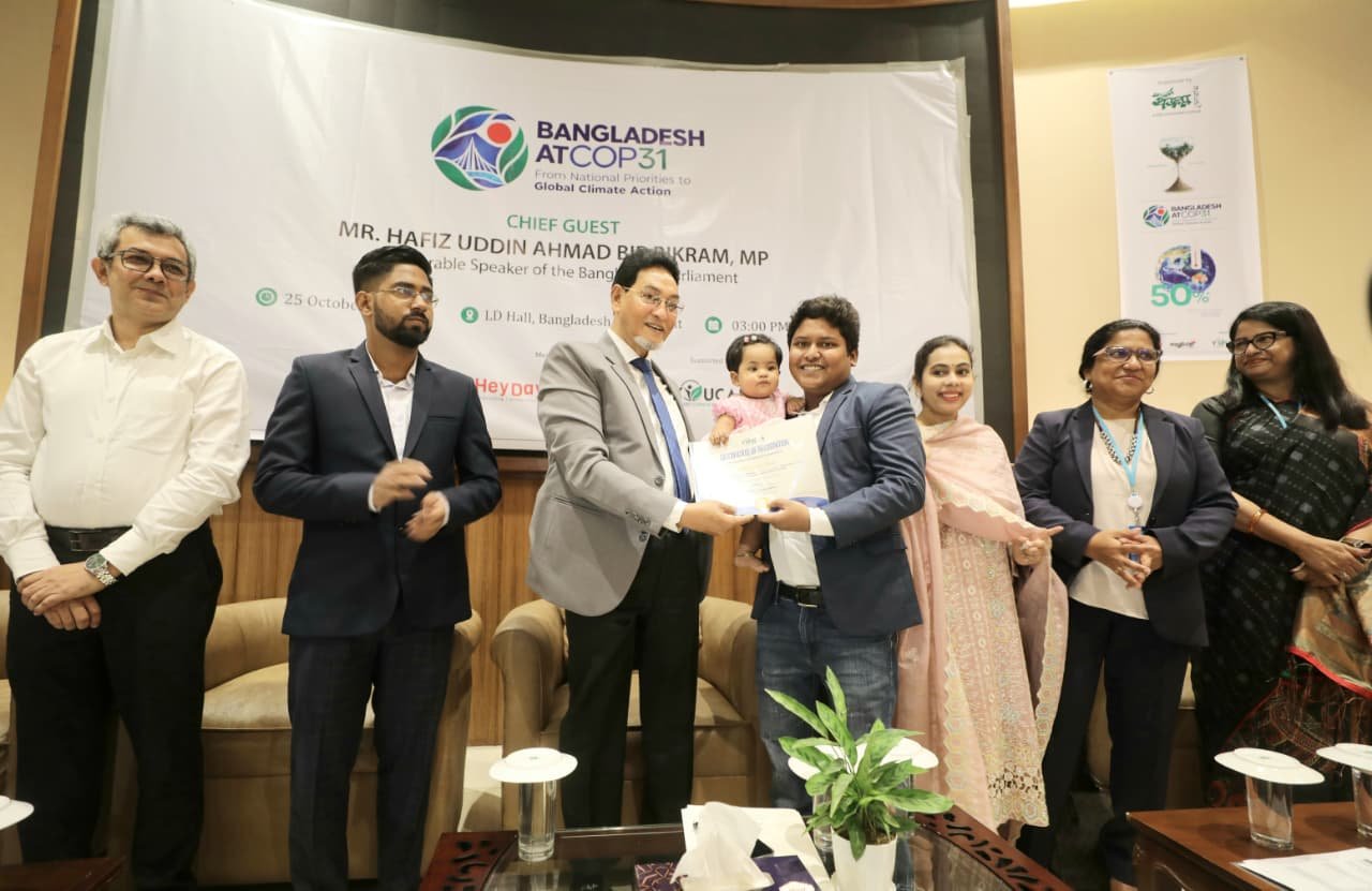 পরিবেশ রক্ষায় স্বীকৃতি পেলেন এস এম আরিফুল আমিন
